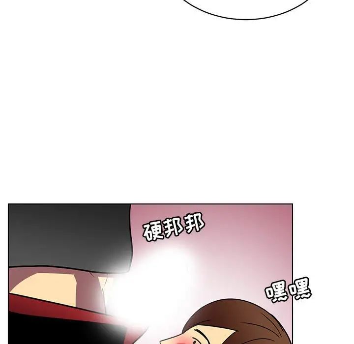 腹黑年下男第12话