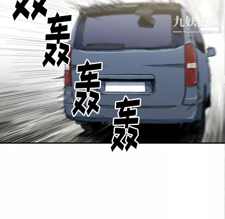 TWOMEN~共存-第51话 - 图片 46
