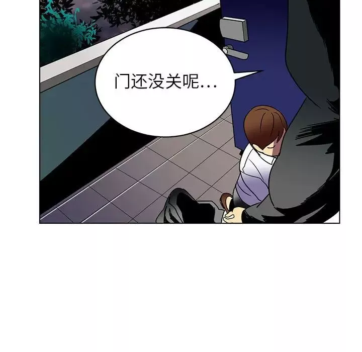 腹黑年下男第12话