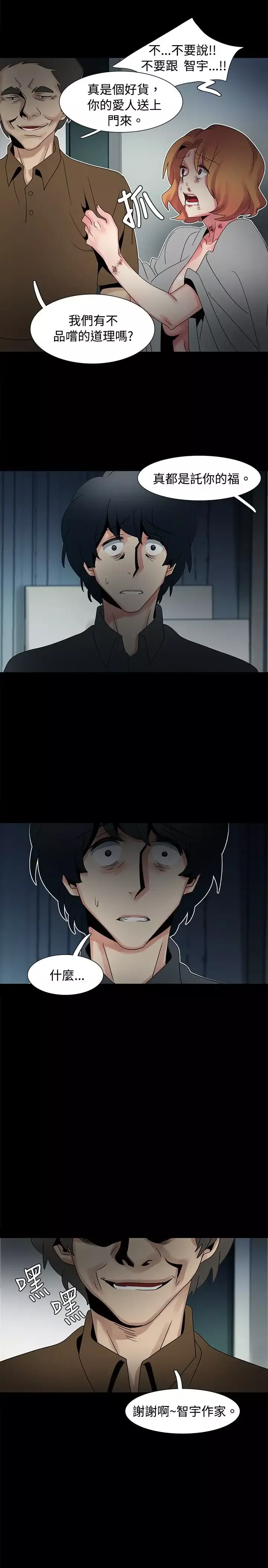 欧菲莉亚第47话