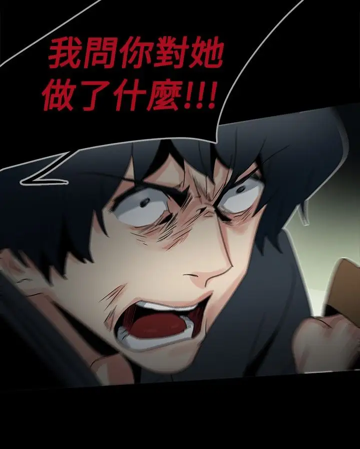 欧菲莉亚第47话