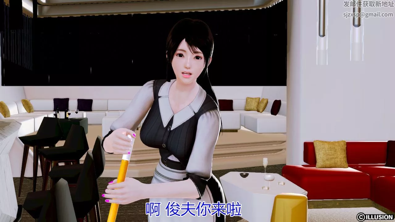 [3D]猫眼-第04话 - 图片 5