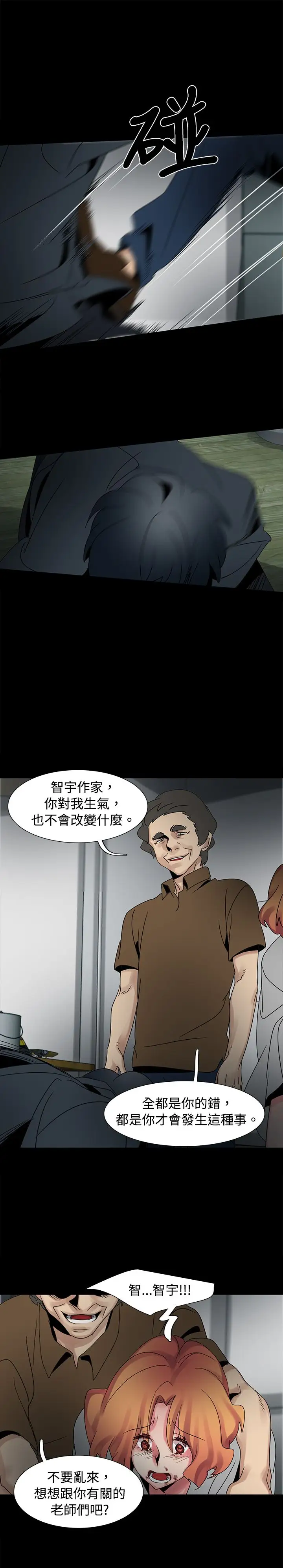 欧菲莉亚第47话