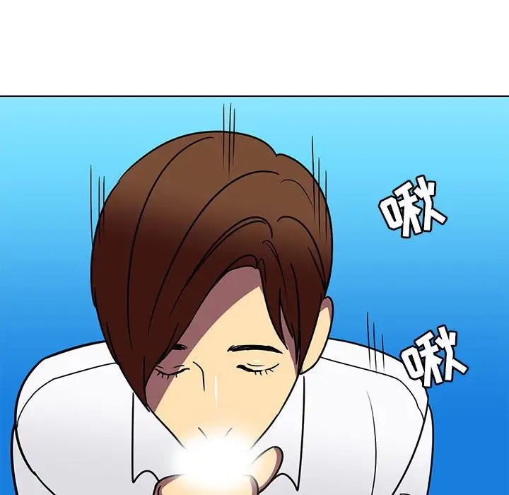 腹黑年下男第12话