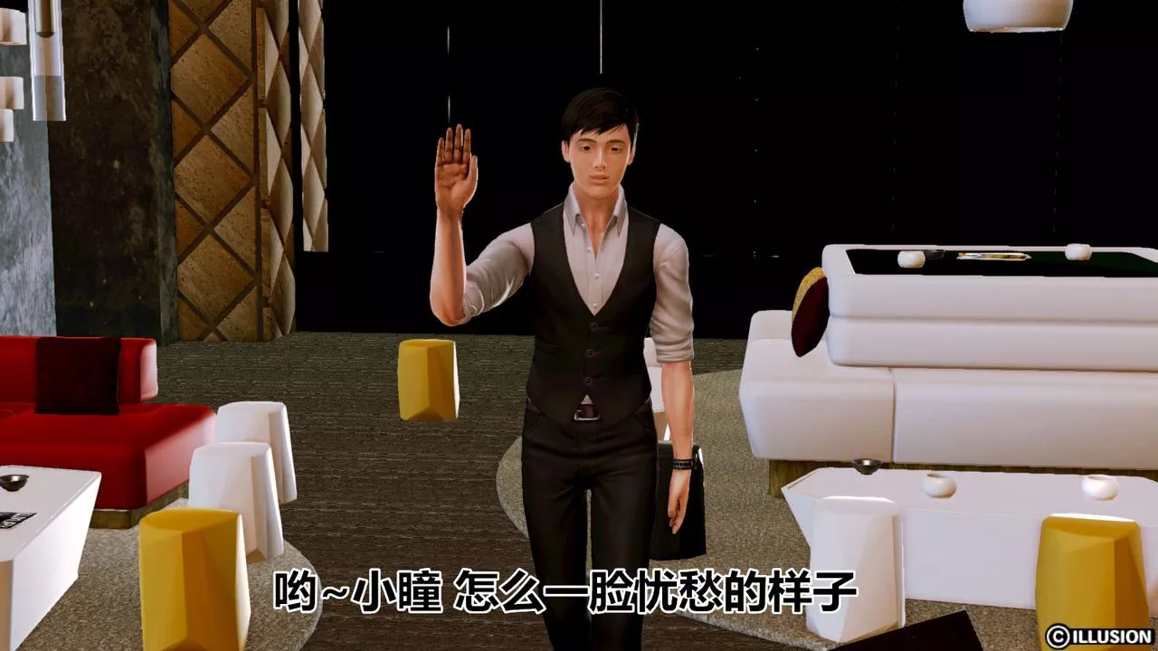 [3D]貓眼第04話