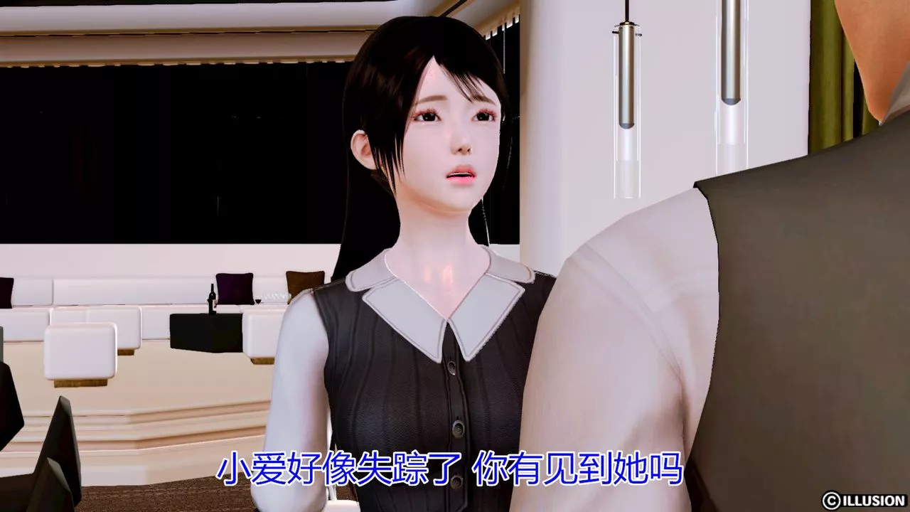 [3D]猫眼-第04话 - 图片 6