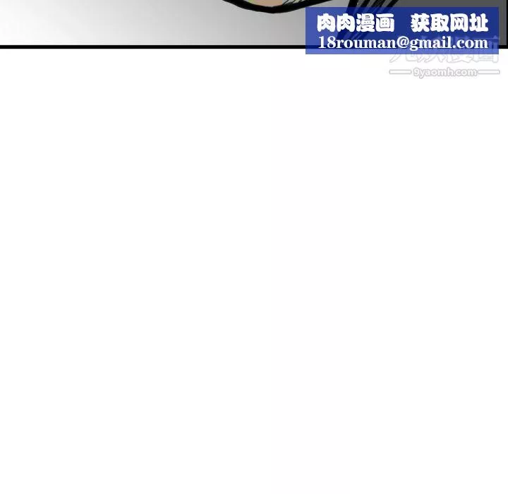 TWOMEN~共存第51話