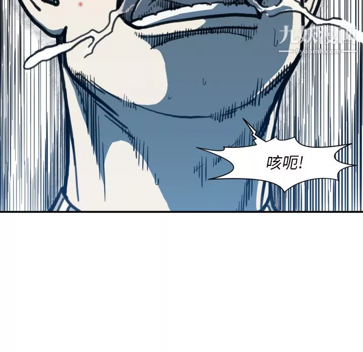 TWOMEN~共存第51話
