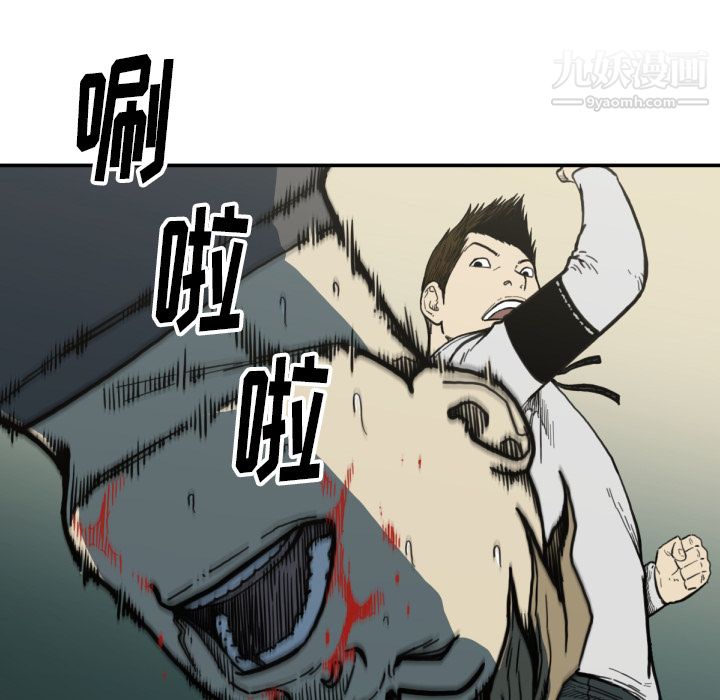 TWOMEN~共存第51话