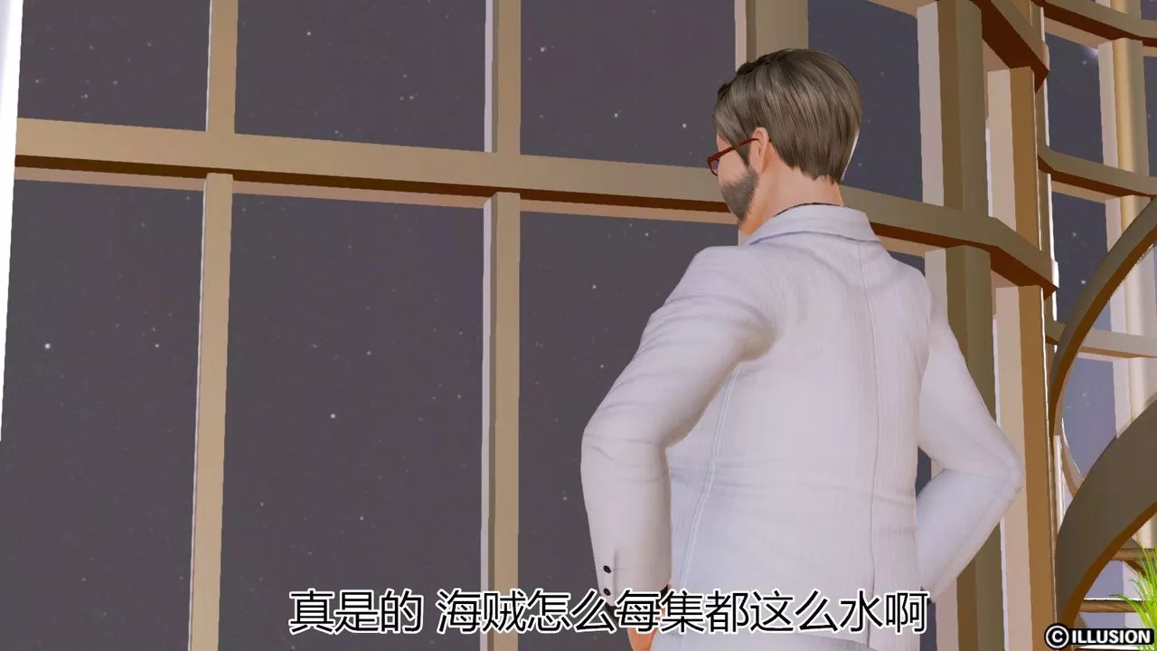 [3D]猫眼-第04话 - 图片 11