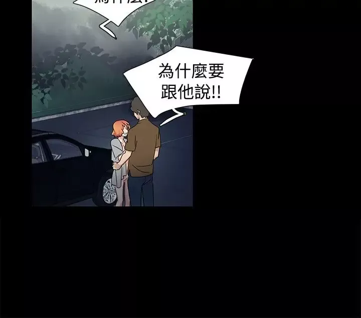 欧菲莉亚-第48话 - 图片 3