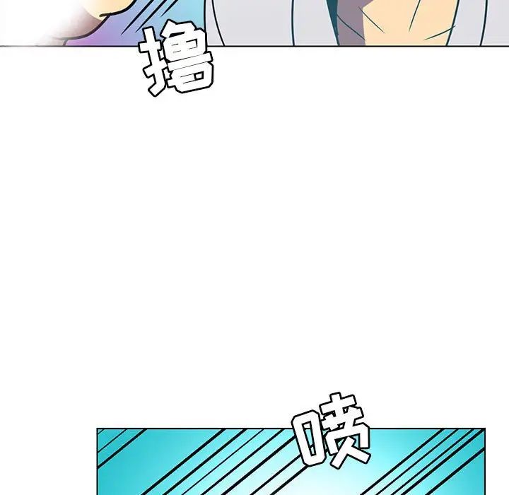 腹黑年下男第12话