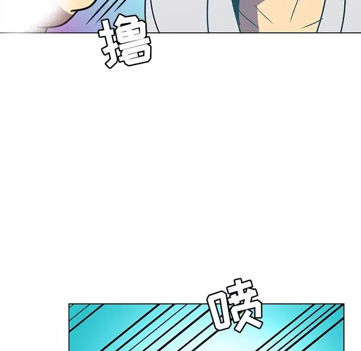 腹黑年下男第12话