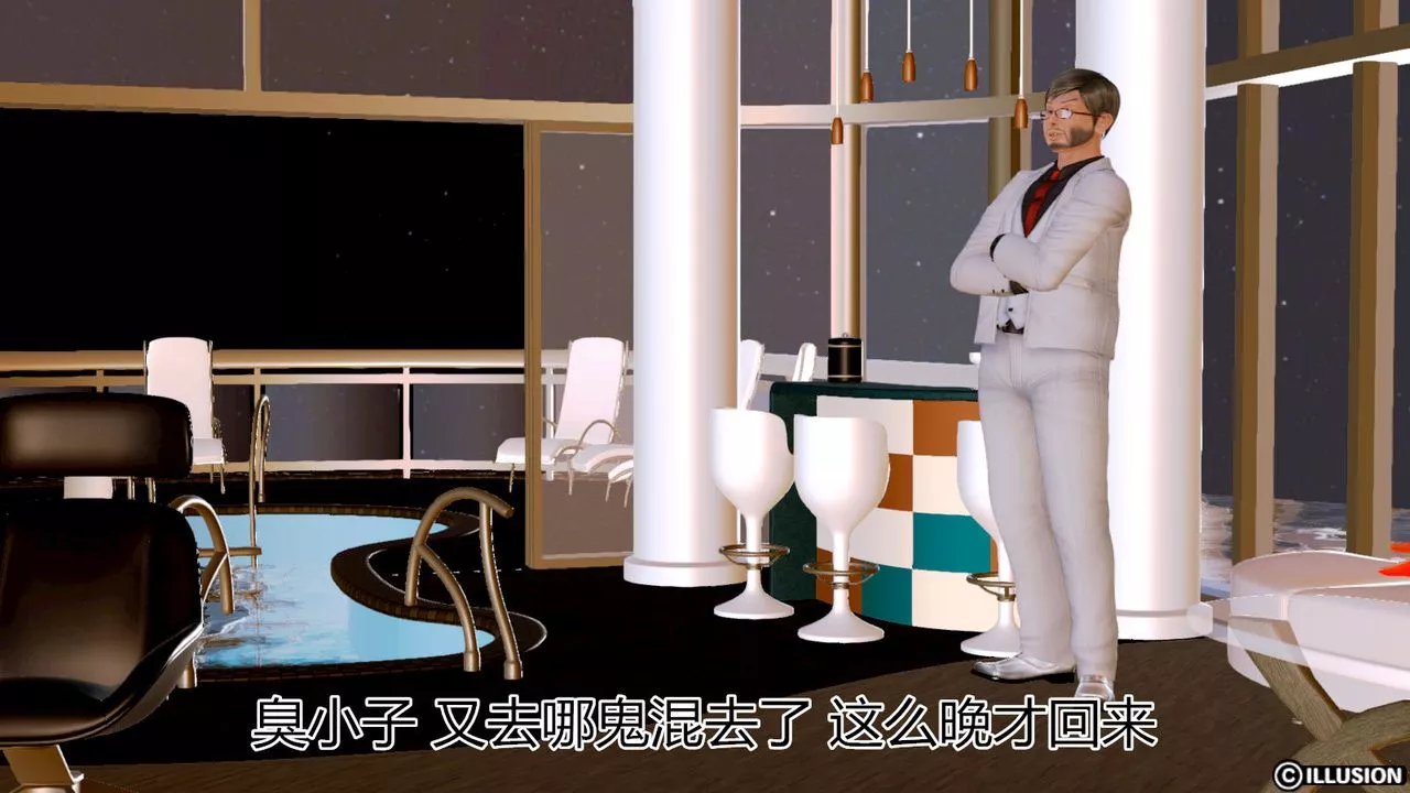 [3D]猫眼-第04话 - 图片 13