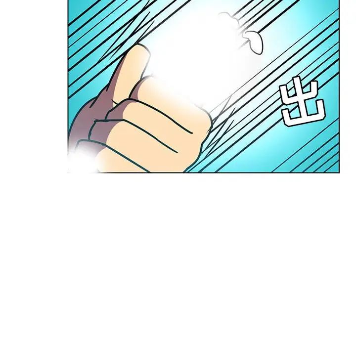 腹黑年下男第12话