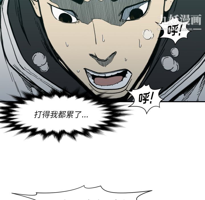 TWOMEN~共存第51话