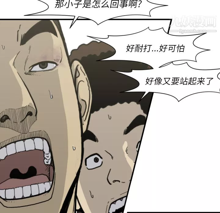 TWOMEN~共存第51話