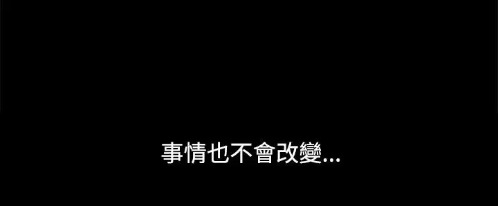 欧菲莉亚-第48话 - 图片 7