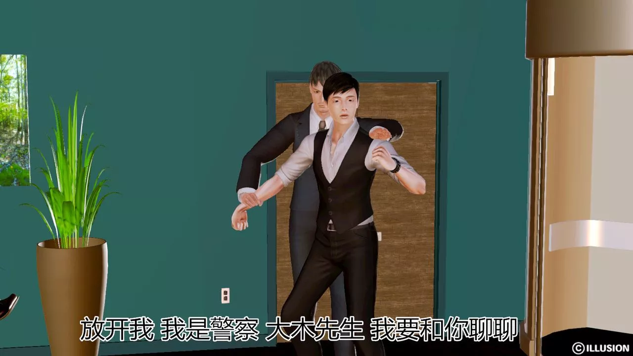 [3D]貓眼第04話