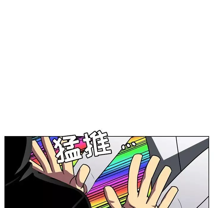 腹黑年下男-第12话 - 图片 67