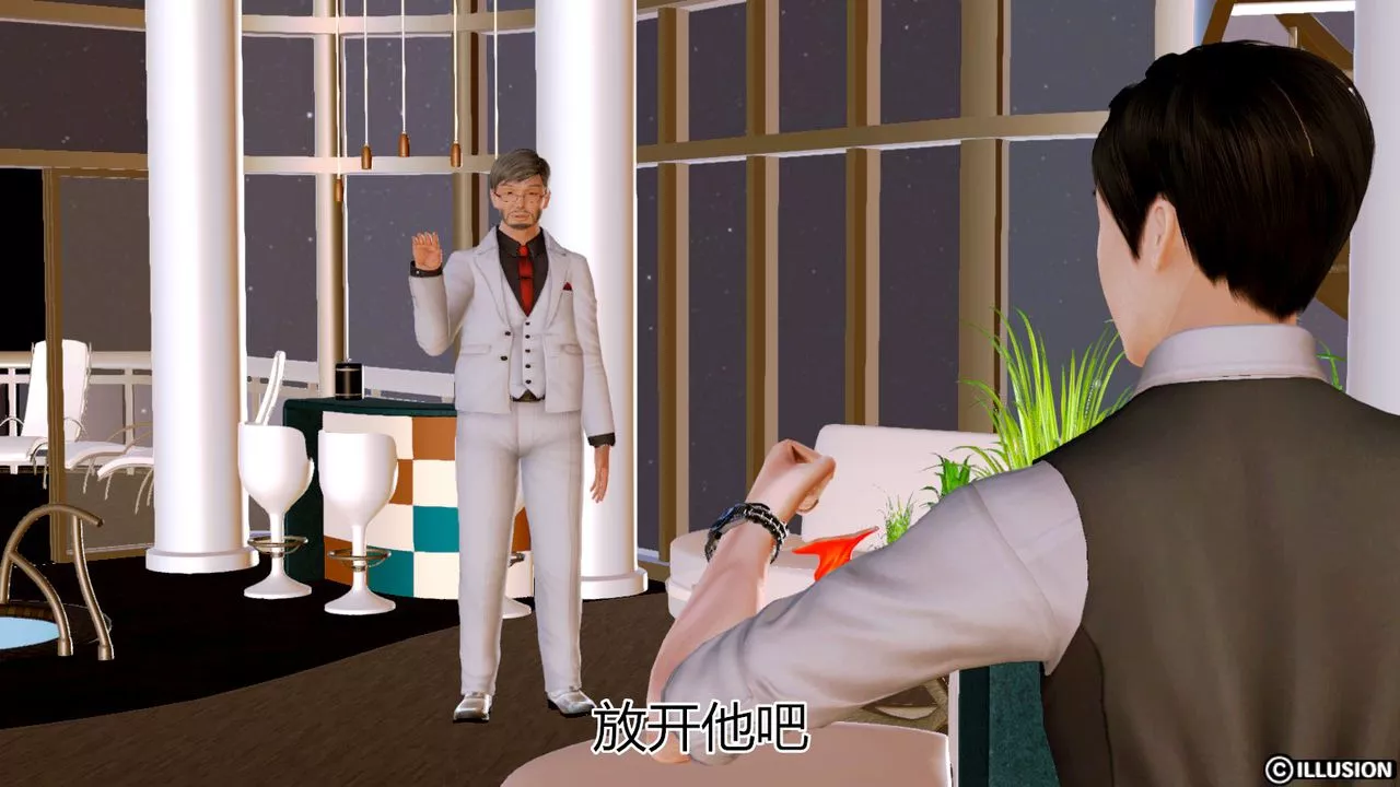 [3D]貓眼第04話
