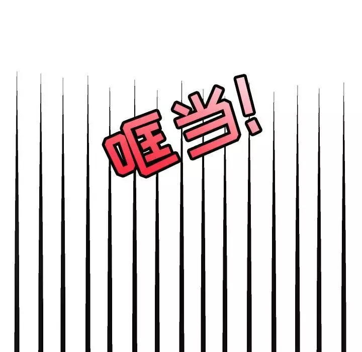 腹黑年下男-第12话 - 图片 69