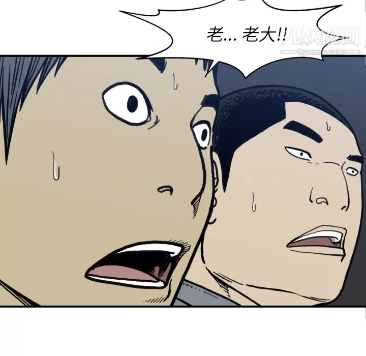 TWOMEN~共存第51話
