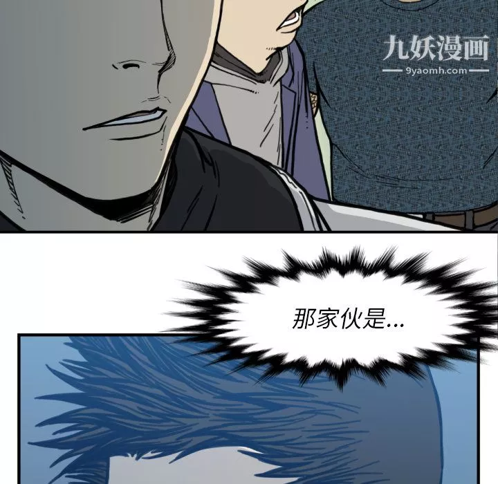 TWOMEN~共存第51話