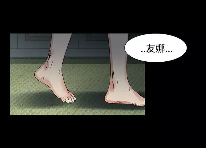 欧菲莉亚第48话
