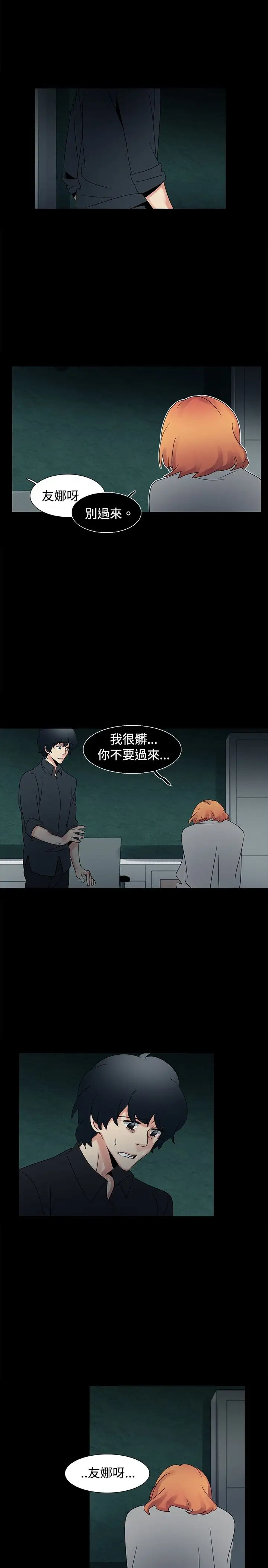 欧菲莉亚第48话