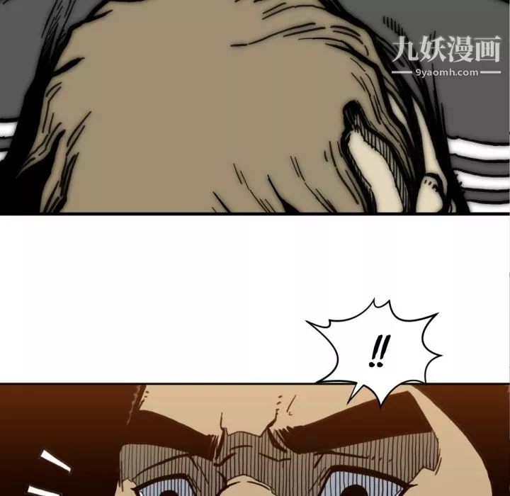 TWOMEN~共存第51話