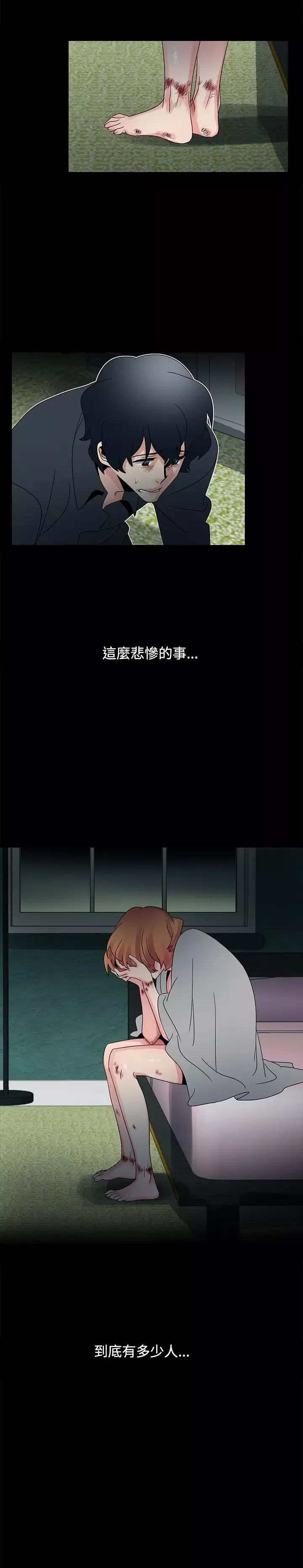 欧菲莉亚第48话