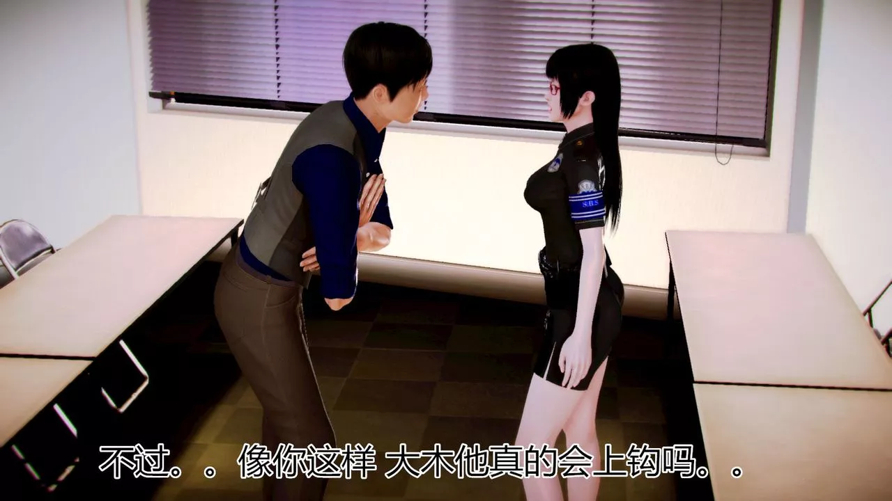 [3D]猫眼-第04话 - 图片 31