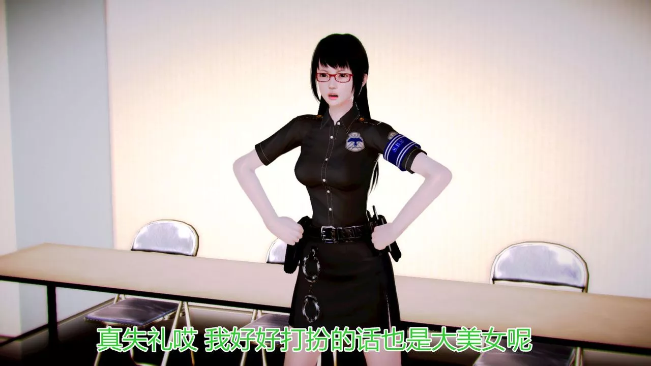 [3D]貓眼第04話