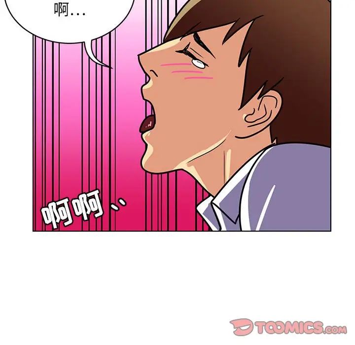 腹黑年下男第12话