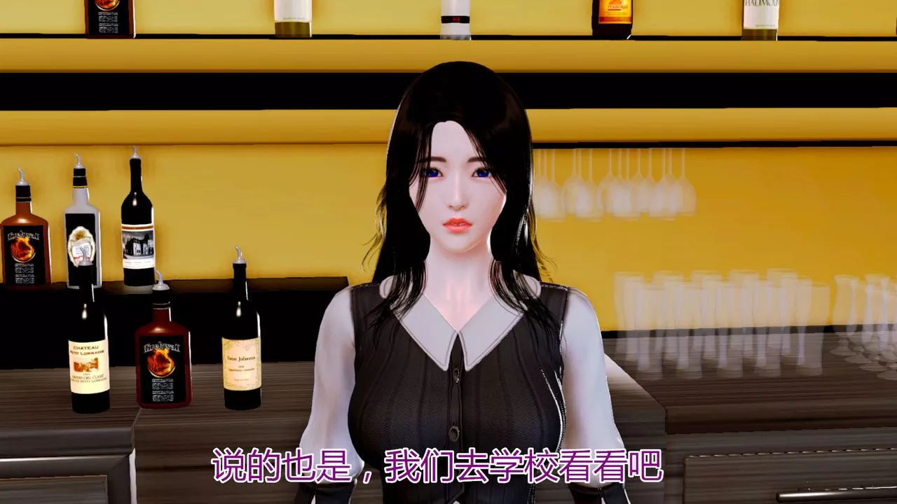 [3D]猫眼-第04话 - 图片 34