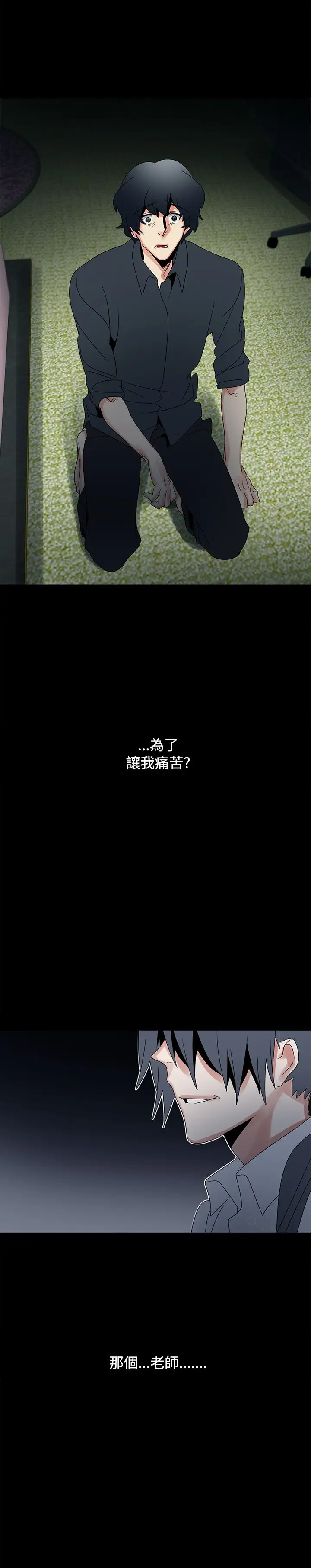 欧菲莉亚第48话