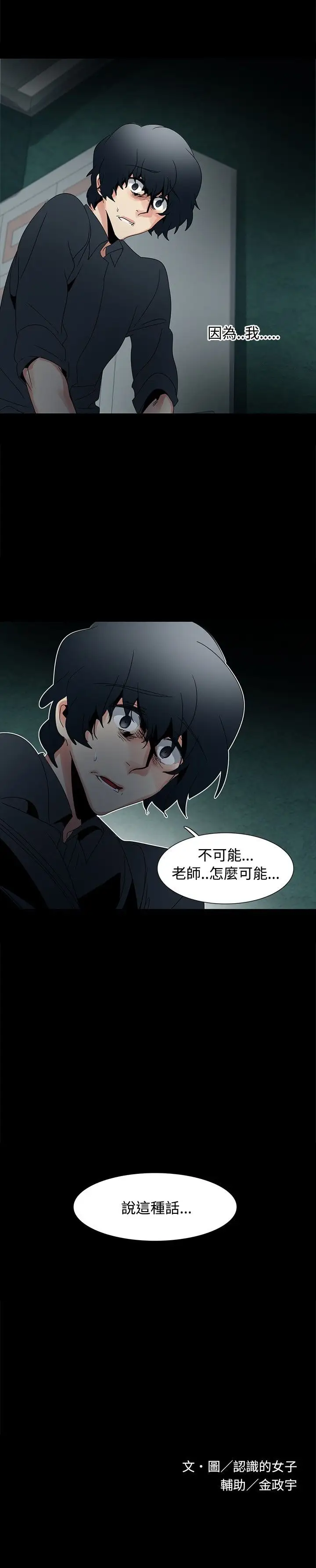 欧菲莉亚第48话