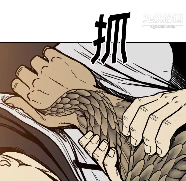 TWOMEN~共存第51話