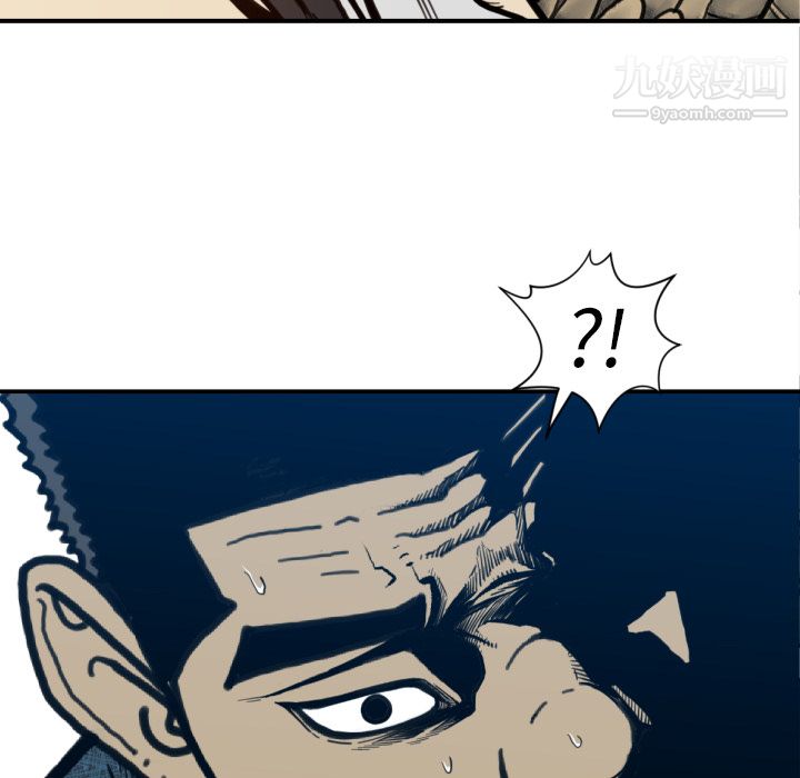 TWOMEN~共存第51话