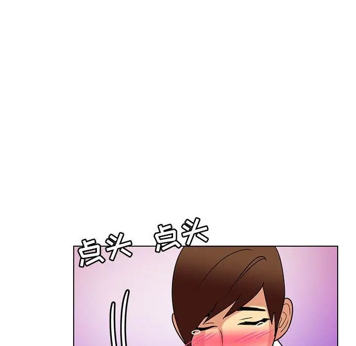 腹黑年下男第12话