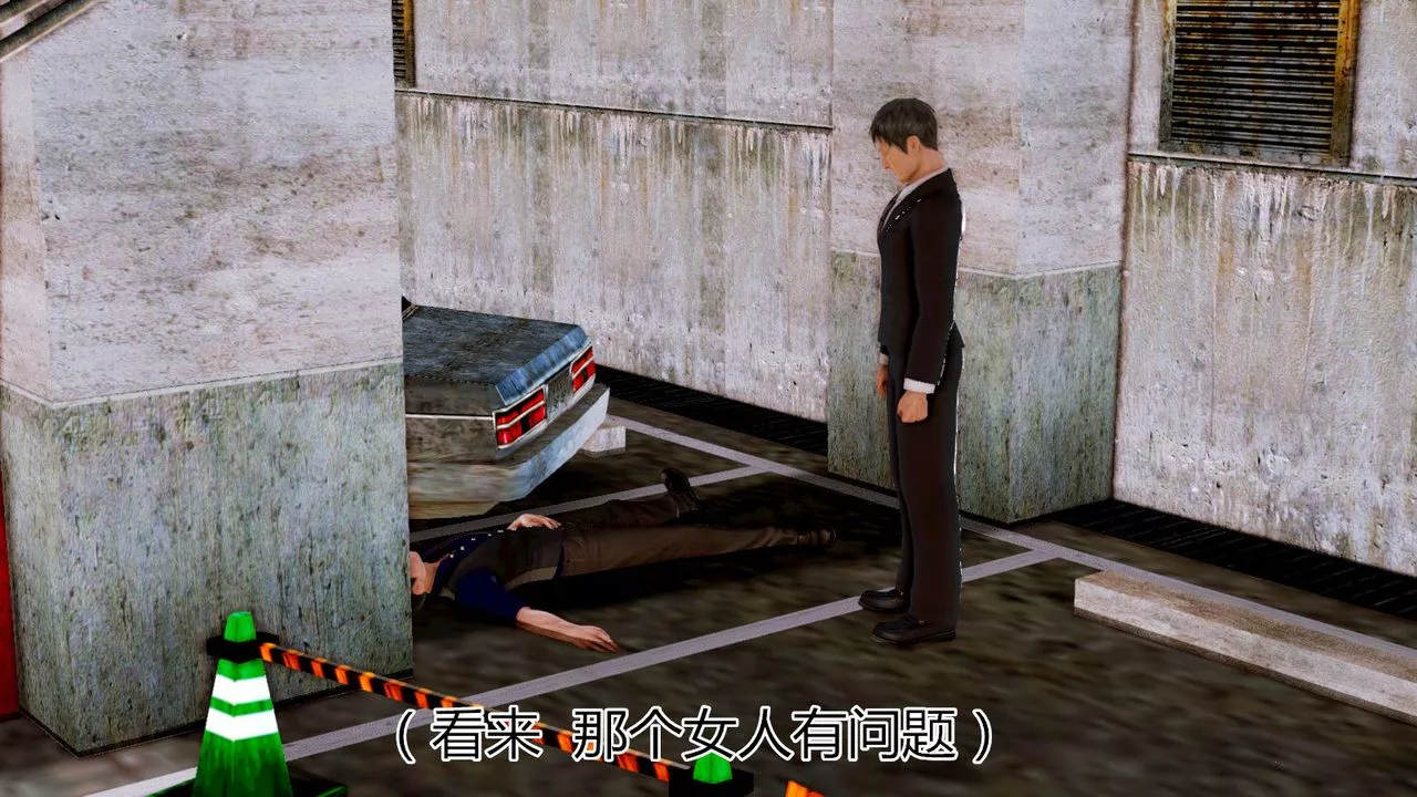 [3D]猫眼-第04话 - 图片 42