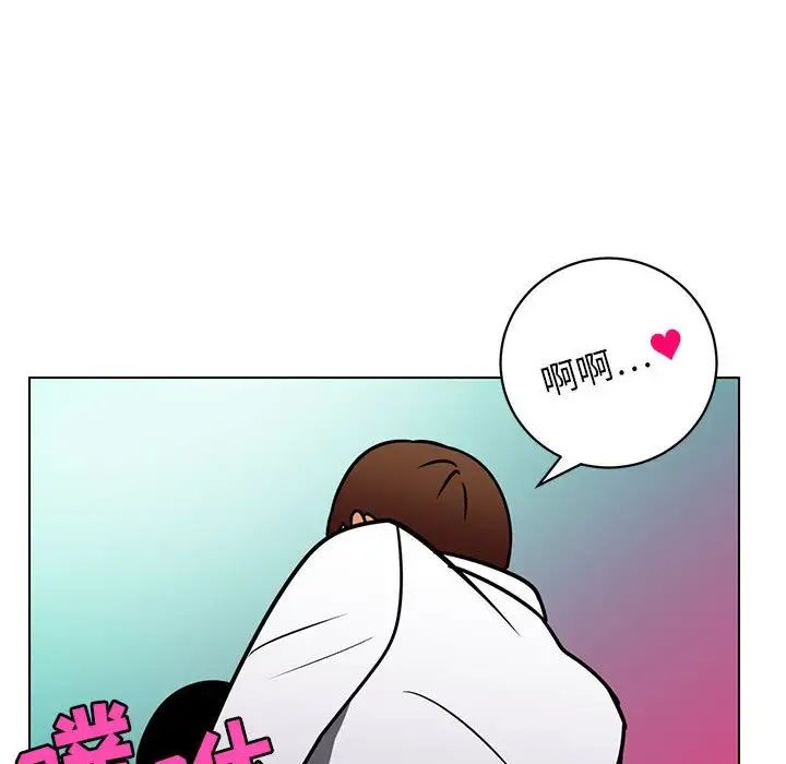 腹黑年下男第12话