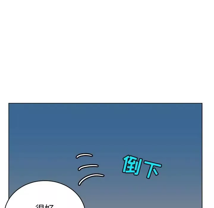 腹黑年下男第12话