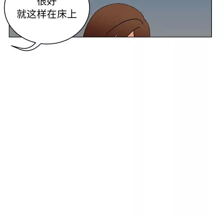 腹黑年下男第12话