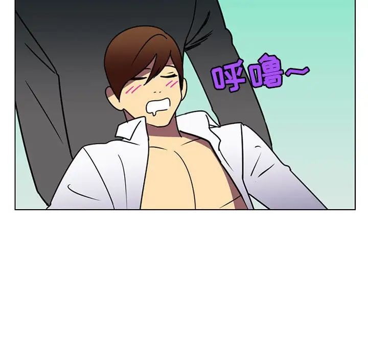 腹黑年下男第12话