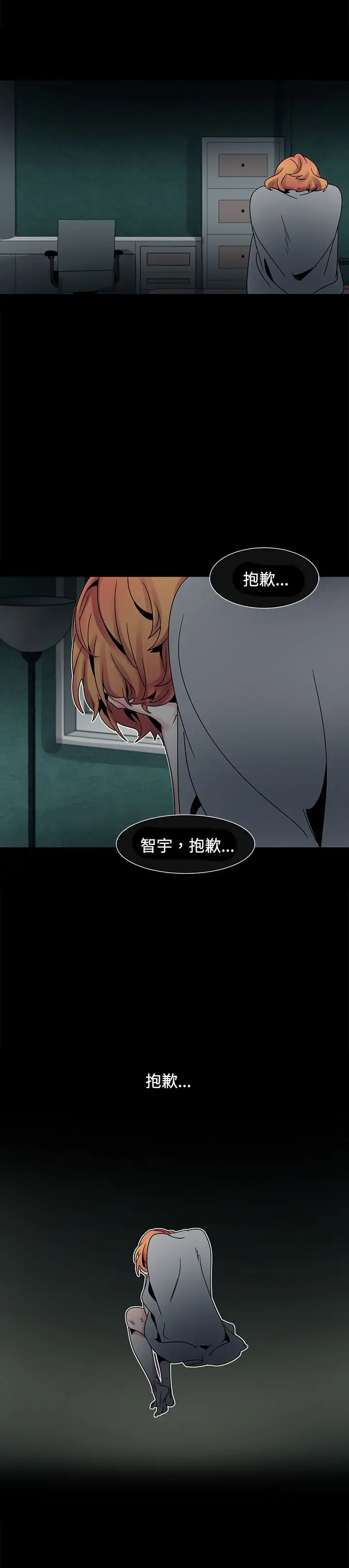 欧菲莉亚第49话