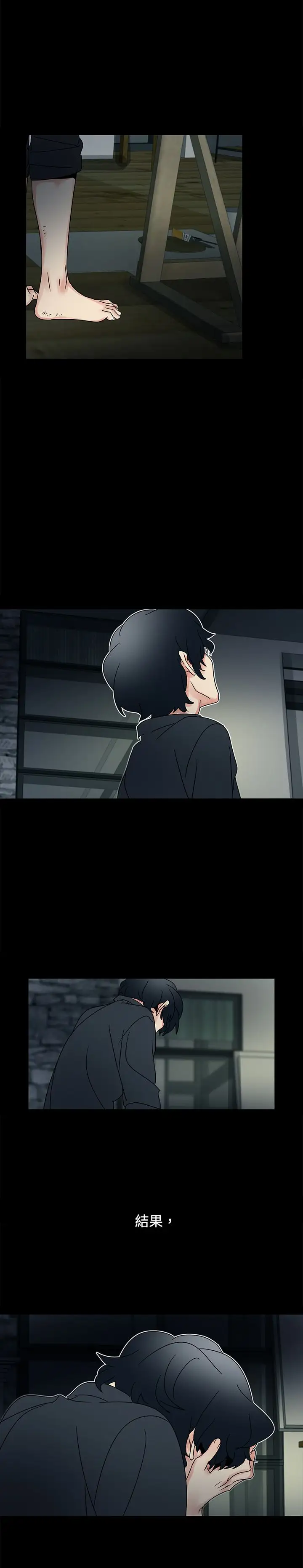 欧菲莉亚第49话