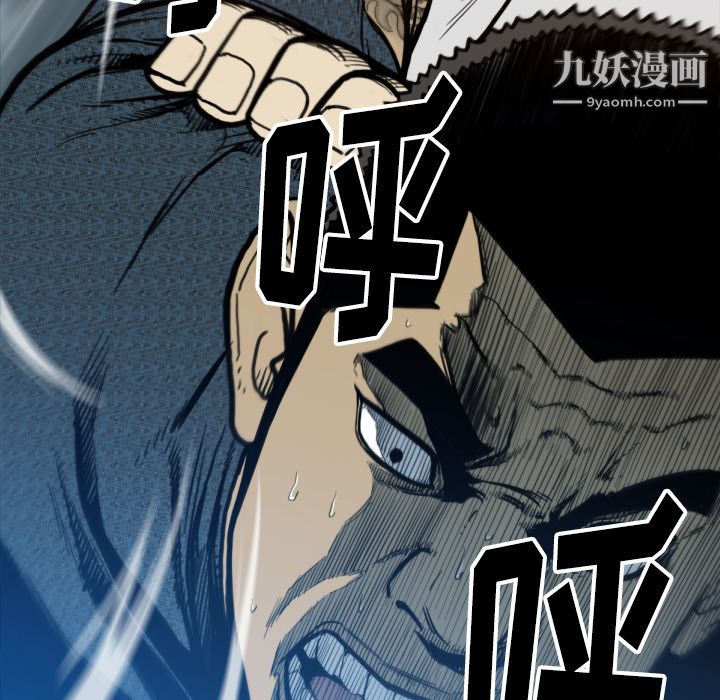 TWOMEN~共存第52话