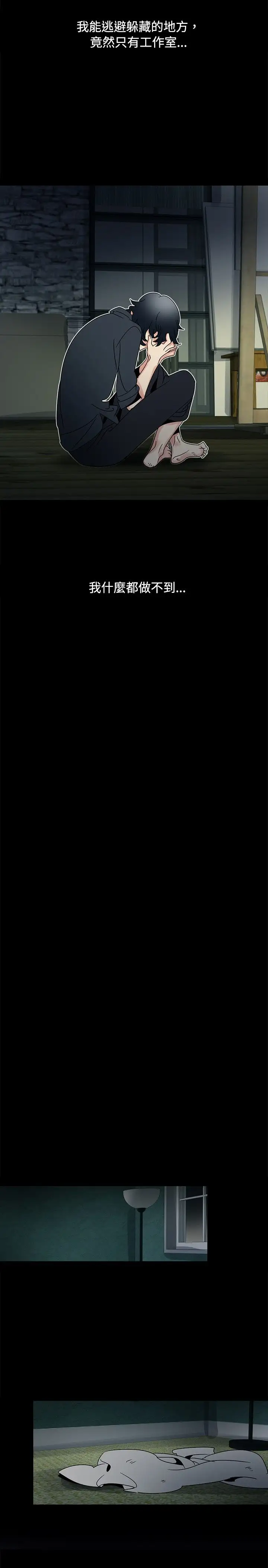 欧菲莉亚第49话